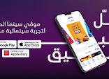 VOX Cinemas - Red Sea Mall thumb 9